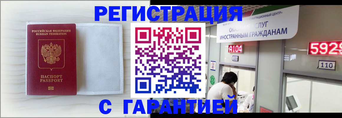 форма 3 в Горячем Ключе